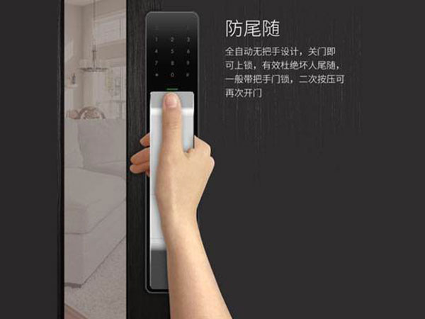 富县24小时上门开锁公司
